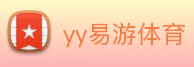 yy易游体育 Logo